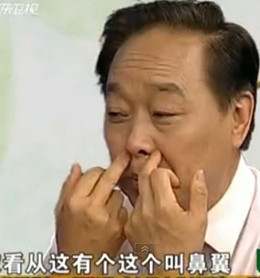 治疗鼻炎的穴位:迎香穴的位置图