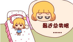 艾灸治疗失眠