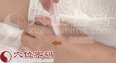 三间穴的准确位置图