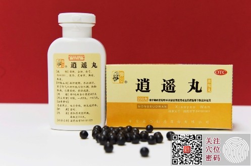 肝气郁结吃什么中成药_肝气郁结吃什么中成药效果好