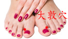 缓解焦躁的情绪——大敦穴