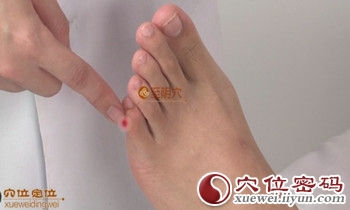 至阴穴的准确位置图