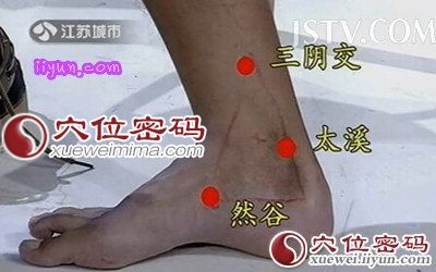 然谷穴的位置图