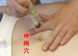 身体这个洞竟和长寿相通  常用艾灸熏它可长寿