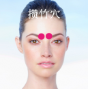 美容抗衰老按三穴位 按摩迎香穴润泽肌肤