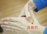 中医止咳有秘方  按摩穴位止咳
