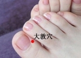 每日一个小动作远离肝病  按这5大穴位巧养肝