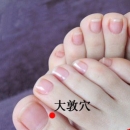 最伤肝的五大坏习惯 按摩五穴位养肝护肝